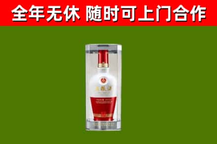 新宁回收五粮液行情
