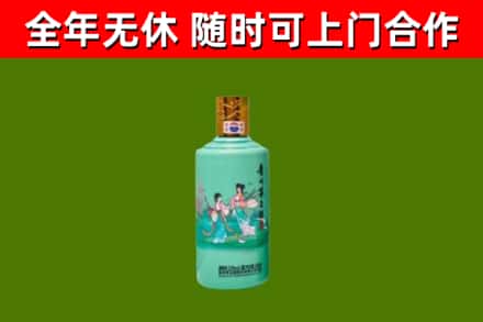 新宁回收节气茅台酒