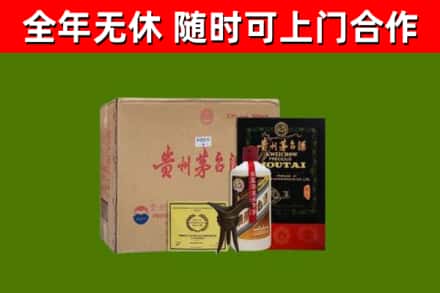 新宁回收汉帝茅台酒