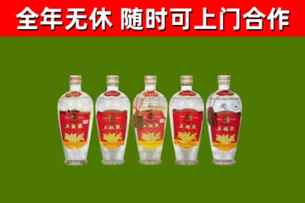 新宁回收老五粮液