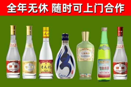 新宁回收老汾酒